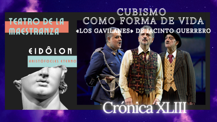 EIDÔLON – Aristófocles eterno, crónicas literarias de Alberto Revidiego para cubrir las Artes Escénicas de Sevilla.